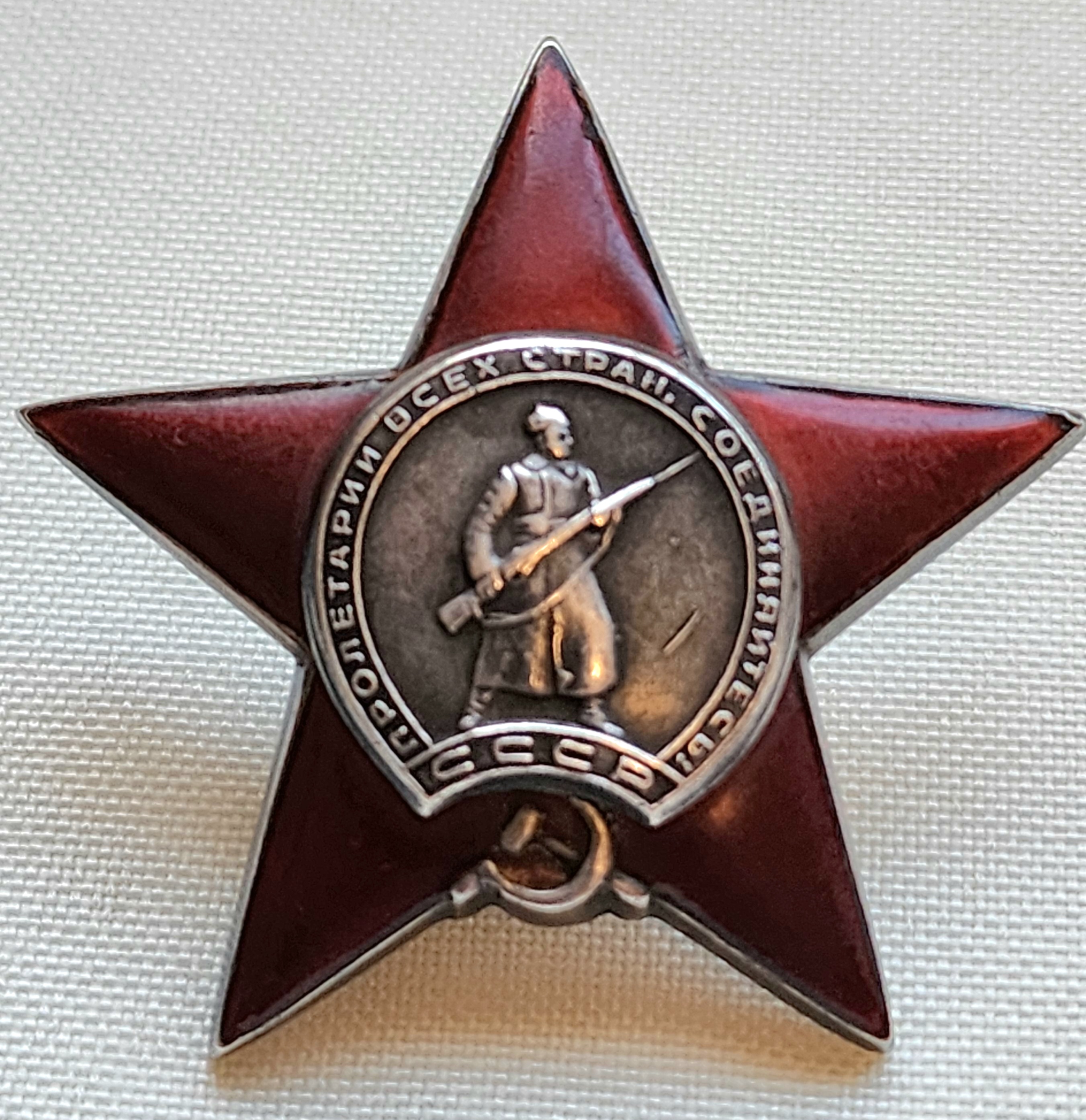 Russian orders and medals